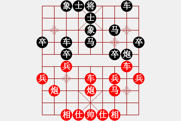 象棋棋譜圖片：鬼仙(2段)-負(fù)-兌棄(5段) - 步數(shù)：30 