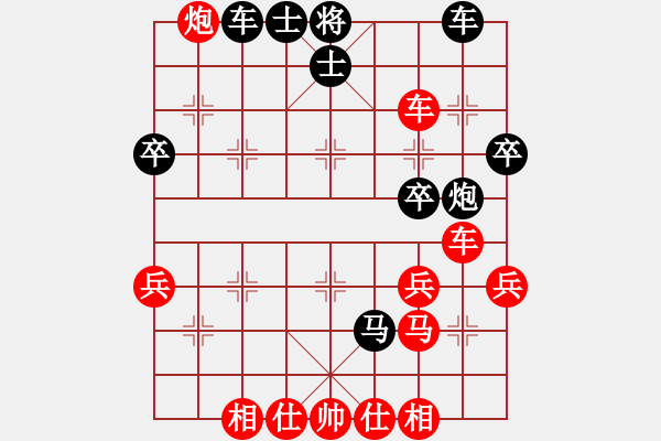 象棋棋譜圖片：鬼仙(2段)-負(fù)-兌棄(5段) - 步數(shù)：40 