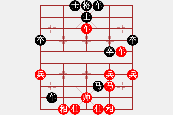 象棋棋譜圖片：鬼仙(2段)-負(fù)-兌棄(5段) - 步數(shù)：50 