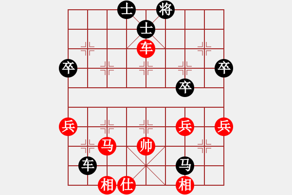 象棋棋譜圖片：鬼仙(2段)-負(fù)-兌棄(5段) - 步數(shù)：60 