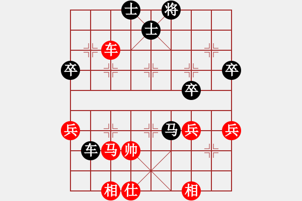 象棋棋譜圖片：鬼仙(2段)-負(fù)-兌棄(5段) - 步數(shù)：64 