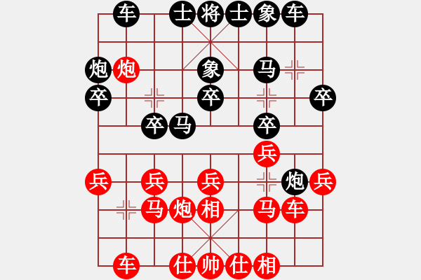 象棋棋譜圖片：嘆云汐(玉泉)-和-風(fēng)雨中飛翔(玉泉) - 步數(shù)：20 