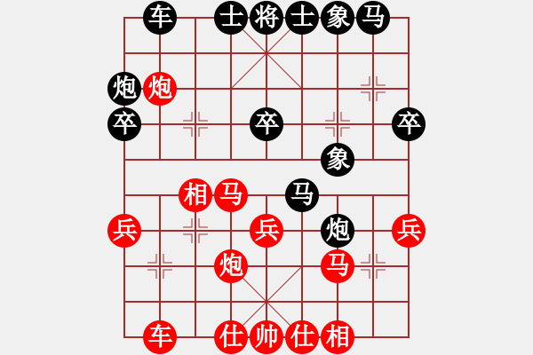 象棋棋譜圖片：嘆云汐(玉泉)-和-風(fēng)雨中飛翔(玉泉) - 步數(shù)：30 