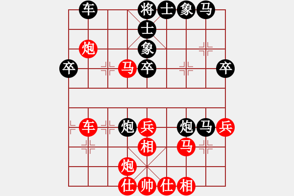 象棋棋譜圖片：嘆云汐(玉泉)-和-風(fēng)雨中飛翔(玉泉) - 步數(shù)：40 