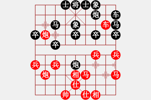 象棋棋谱图片：陆宏伟 先负 许巨生 - 步数：30 