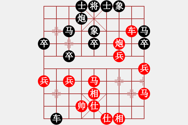 象棋棋谱图片：陆宏伟 先负 许巨生 - 步数：40 