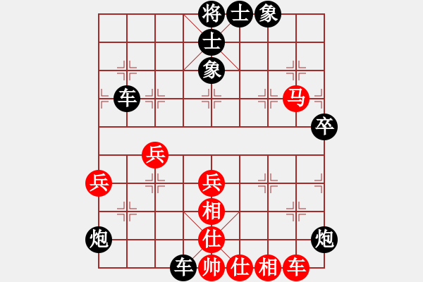 象棋棋譜圖片：溧陽 狄平川 負 句容 楊春 - 步數(shù)：60 