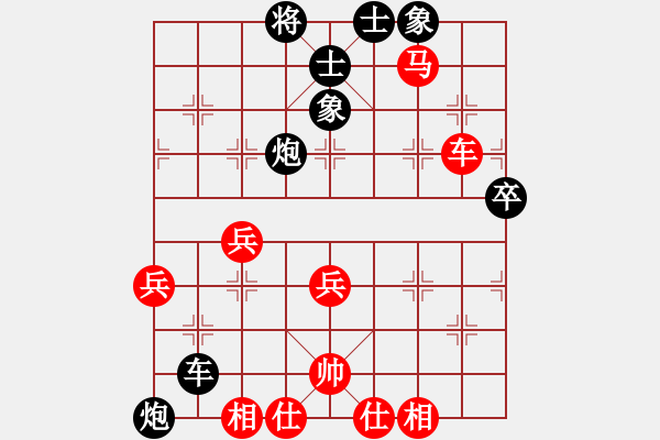 象棋棋譜圖片：溧陽 狄平川 負 句容 楊春 - 步數(shù)：70 