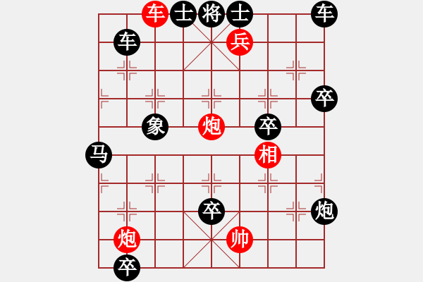 象棋棋譜圖片：車雙炮近法3 - 步數(shù)：0 