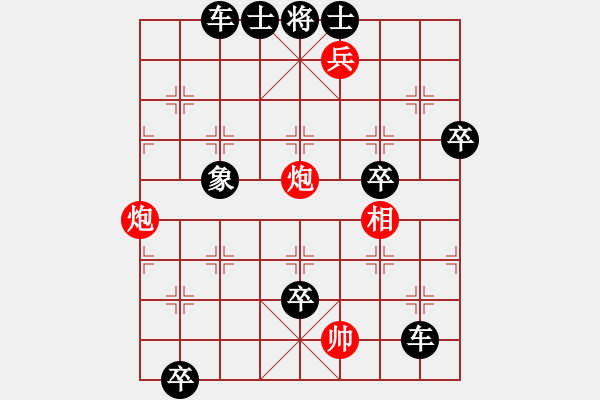 象棋棋譜圖片：車雙炮近法3 - 步數(shù)：10 