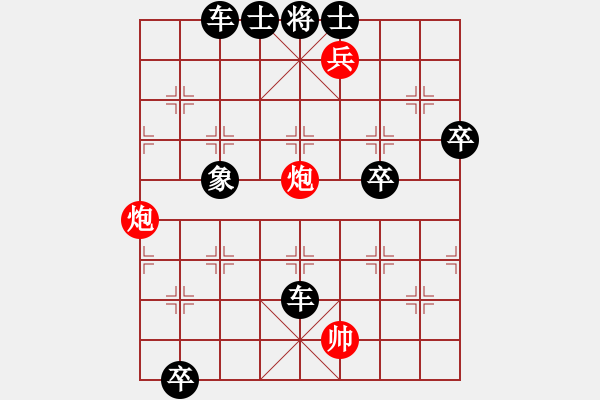 象棋棋譜圖片：車雙炮近法3 - 步數(shù)：20 