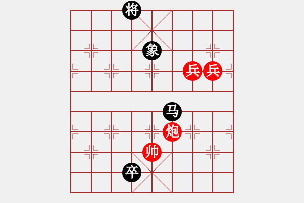 象棋棋譜圖片：中炮過河車對黑屏風馬橫車左馬盤河2 - 步數：120 