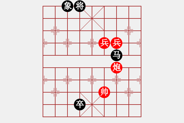 象棋棋譜圖片：中炮過河車對黑屏風馬橫車左馬盤河2 - 步數：130 