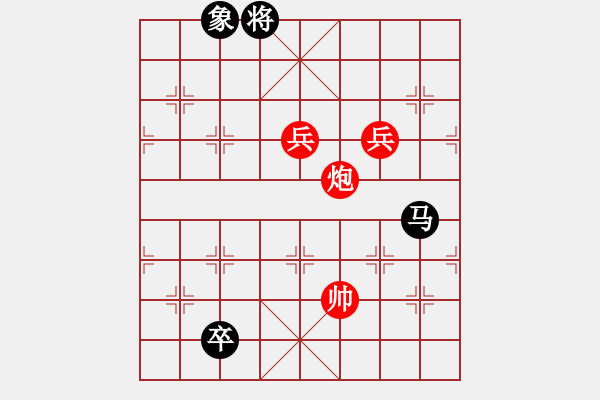 象棋棋譜圖片：中炮過河車對黑屏風馬橫車左馬盤河2 - 步數：140 