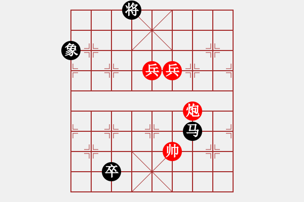 象棋棋譜圖片：中炮過河車對黑屏風馬橫車左馬盤河2 - 步數：150 