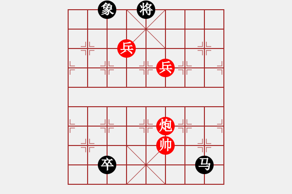 象棋棋譜圖片：中炮過河車對黑屏風馬橫車左馬盤河2 - 步數：160 