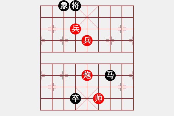 象棋棋譜圖片：中炮過河車對黑屏風馬橫車左馬盤河2 - 步數：170 