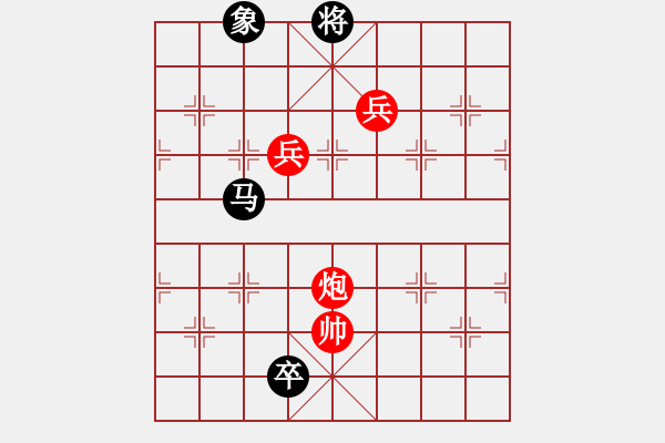 象棋棋譜圖片：中炮過河車對黑屏風馬橫車左馬盤河2 - 步數：180 