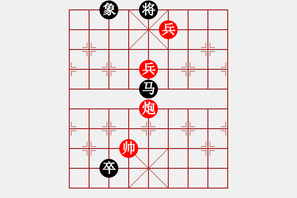 象棋棋譜圖片：中炮過河車對黑屏風馬橫車左馬盤河2 - 步數：190 