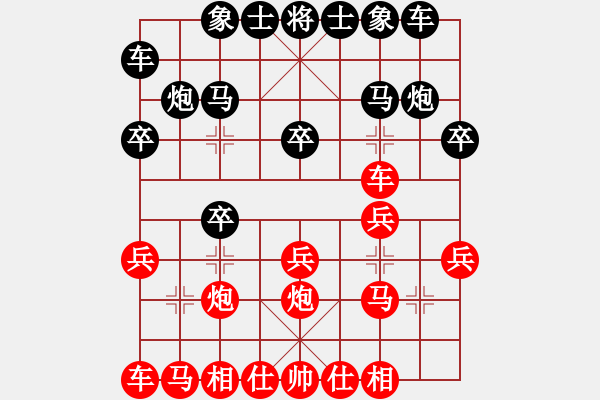 象棋棋譜圖片：中炮過河車對黑屏風馬橫車左馬盤河2 - 步數：20 