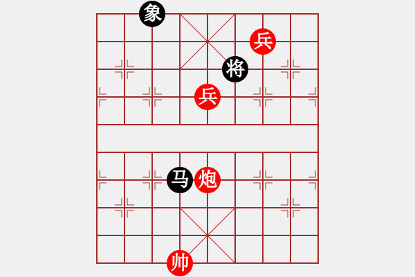 象棋棋譜圖片：中炮過河車對黑屏風馬橫車左馬盤河2 - 步數：210 