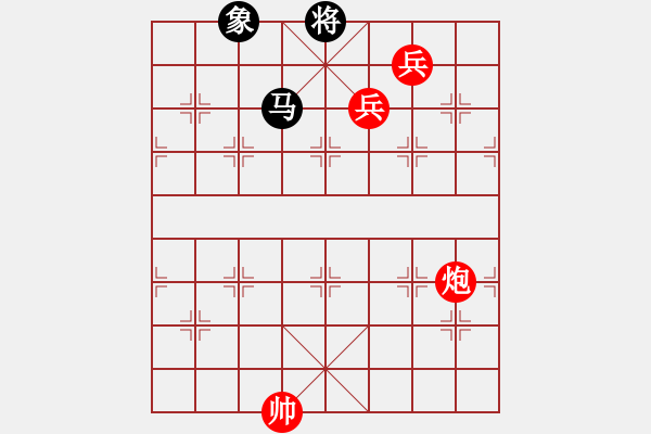 象棋棋譜圖片：中炮過河車對黑屏風馬橫車左馬盤河2 - 步數：220 