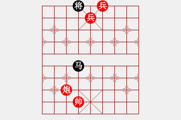 象棋棋譜圖片：中炮過河車對黑屏風馬橫車左馬盤河2 - 步數：237 