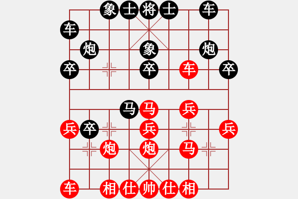 象棋棋譜圖片：中炮過河車對黑屏風馬橫車左馬盤河2 - 步數：30 