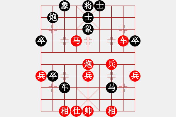 象棋棋譜圖片：中炮過河車對黑屏風馬橫車左馬盤河2 - 步數：50 