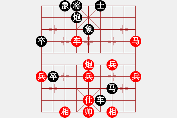 象棋棋譜圖片：中炮過河車對黑屏風馬橫車左馬盤河2 - 步數：60 