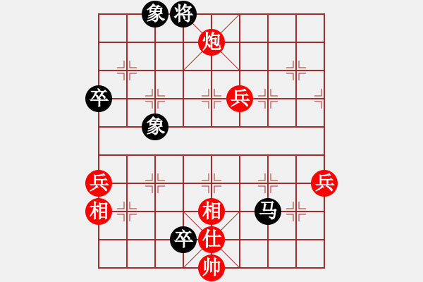 象棋棋譜圖片：中炮過河車對黑屏風馬橫車左馬盤河2 - 步數：80 