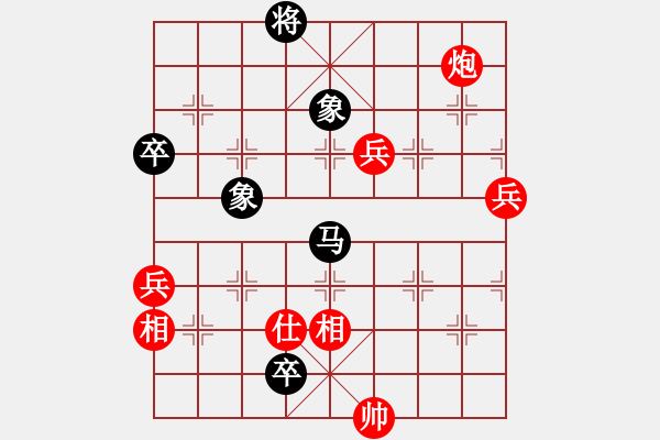 象棋棋譜圖片：中炮過河車對黑屏風馬橫車左馬盤河2 - 步數：90 