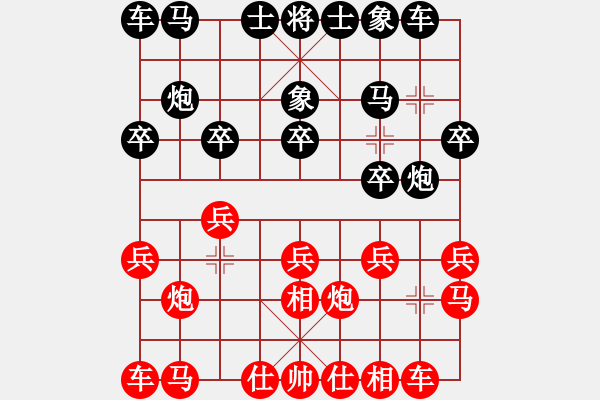 象棋棋譜圖片：六23 常州云泉高云路先負(fù)淮安韓傳明.XQF - 步數(shù)：10 