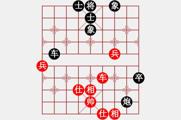 象棋棋譜圖片：六23 常州云泉高云路先負(fù)淮安韓傳明.XQF - 步數(shù)：100 