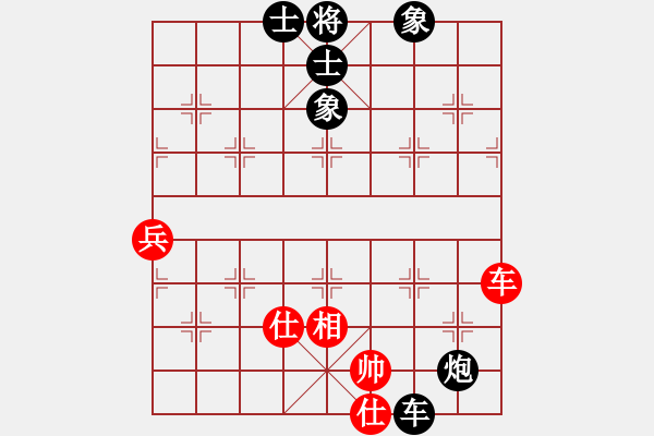 象棋棋譜圖片：六23 常州云泉高云路先負(fù)淮安韓傳明.XQF - 步數(shù)：104 