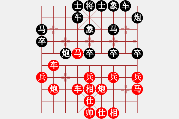 象棋棋譜圖片：六23 常州云泉高云路先負(fù)淮安韓傳明.XQF - 步數(shù)：30 