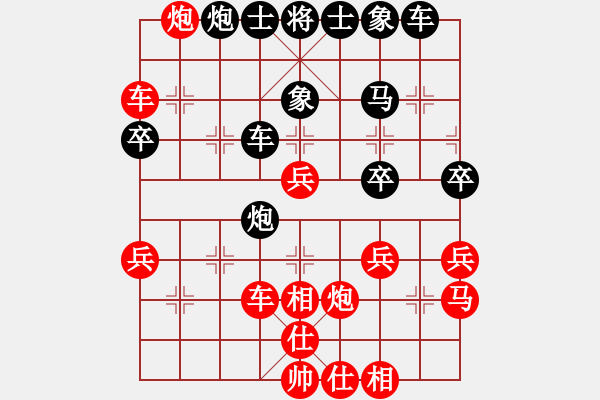 象棋棋譜圖片：六23 常州云泉高云路先負(fù)淮安韓傳明.XQF - 步數(shù)：40 