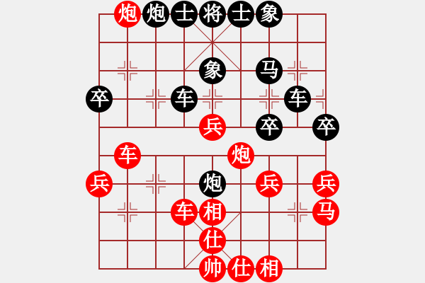 象棋棋譜圖片：六23 常州云泉高云路先負(fù)淮安韓傳明.XQF - 步數(shù)：50 