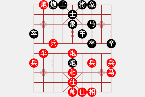 象棋棋譜圖片：六23 常州云泉高云路先負(fù)淮安韓傳明.XQF - 步數(shù)：60 