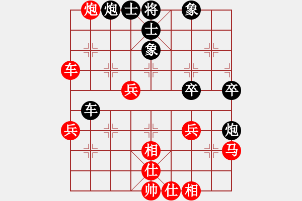 象棋棋譜圖片：六23 常州云泉高云路先負(fù)淮安韓傳明.XQF - 步數(shù)：70 