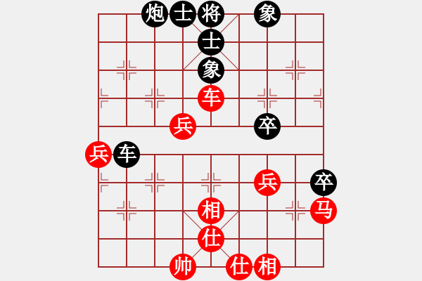 象棋棋譜圖片：六23 常州云泉高云路先負(fù)淮安韓傳明.XQF - 步數(shù)：80 