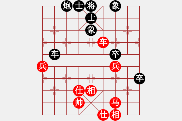 象棋棋譜圖片：六23 常州云泉高云路先負(fù)淮安韓傳明.XQF - 步數(shù)：90 