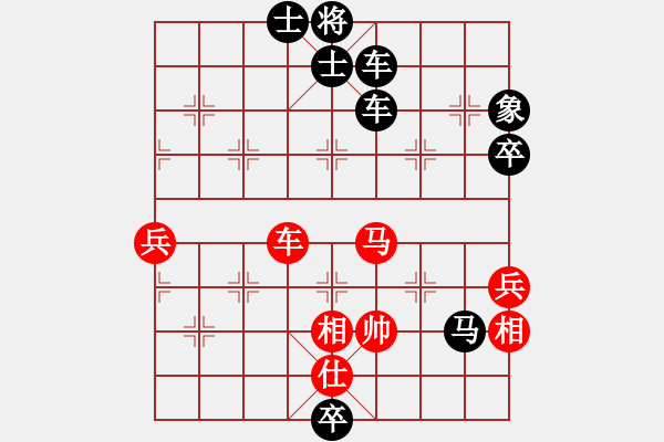 象棋棋譜圖片：棋壇毒龍(7段)-負(fù)-凌君絕玄(1段) - 步數(shù)：100 