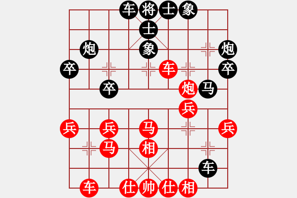 象棋棋譜圖片：棋壇毒龍(7段)-負(fù)-凌君絕玄(1段) - 步數(shù)：30 