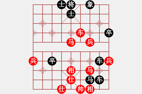 象棋棋譜圖片：棋壇毒龍(7段)-負(fù)-凌君絕玄(1段) - 步數(shù)：60 