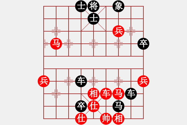 象棋棋譜圖片：棋壇毒龍(7段)-負(fù)-凌君絕玄(1段) - 步數(shù)：70 