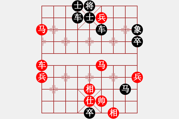 象棋棋譜圖片：棋壇毒龍(7段)-負(fù)-凌君絕玄(1段) - 步數(shù)：90 