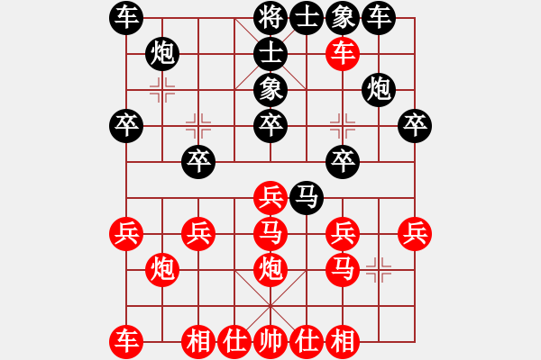 象棋棋譜圖片：生命力(1段)-勝-欲望(1段) - 步數(shù)：20 