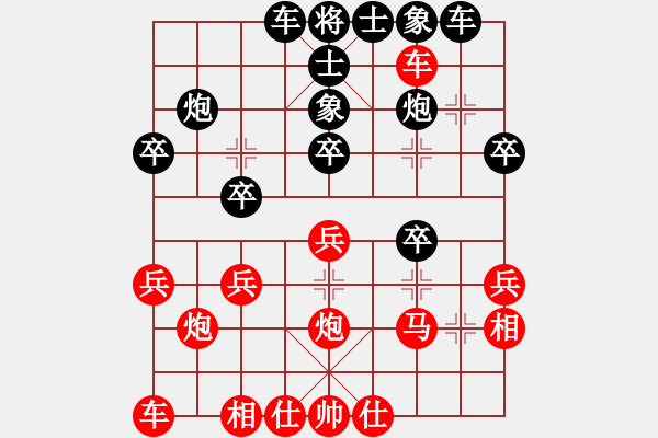 象棋棋譜圖片：生命力(1段)-勝-欲望(1段) - 步數(shù)：30 