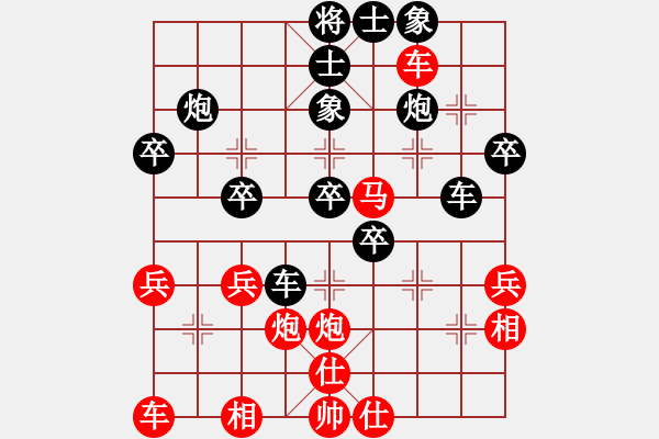 象棋棋譜圖片：生命力(1段)-勝-欲望(1段) - 步數(shù)：40 